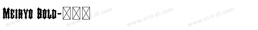 Meiryo Bold字体转换 Meiryo Bold字体转换